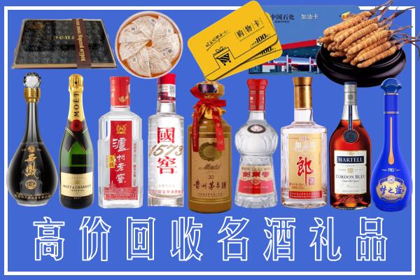 象州县回收烟酒