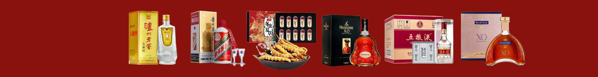 象州县鑫德烟酒经营部