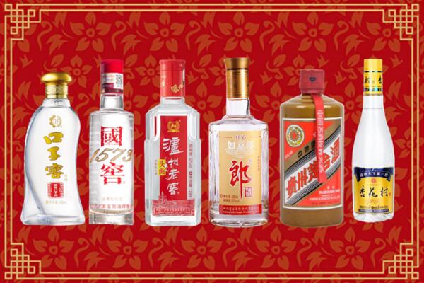 象州县回收名酒