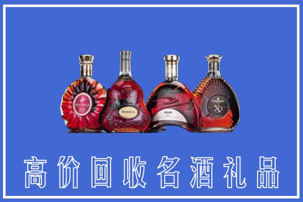 象州县回收洋酒