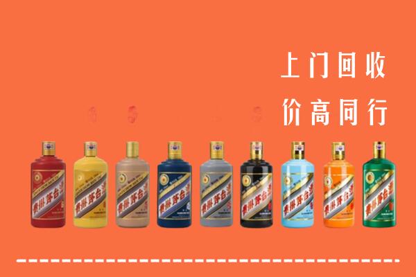 象州县回收茅台酒