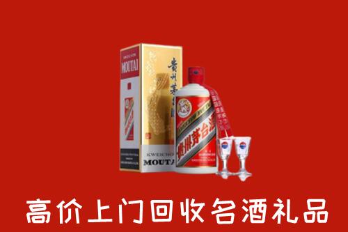 象州县回收茅台酒