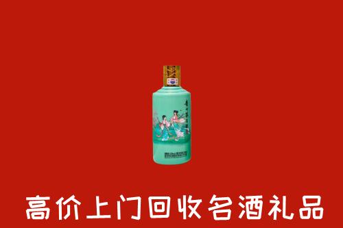 高价求购：象州县回收24节气茅台酒