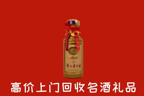 高价求购：象州县回收30年茅台酒