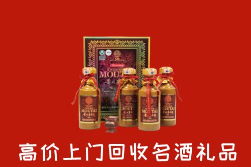 象州县回收50年茅台酒