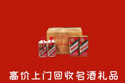 象州县回收铁盖茅台酒