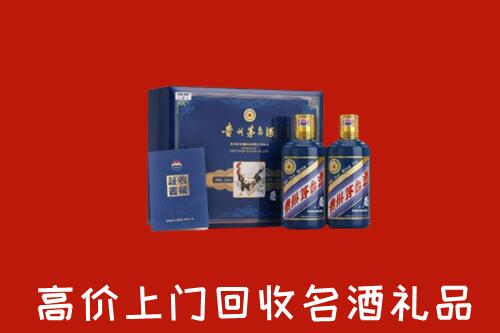 象州县回收生肖茅台酒