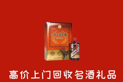 象州县回收贵宾特制茅台酒
