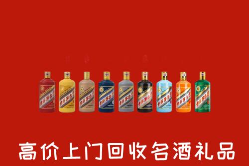 象州县高价回收纪念茅台酒