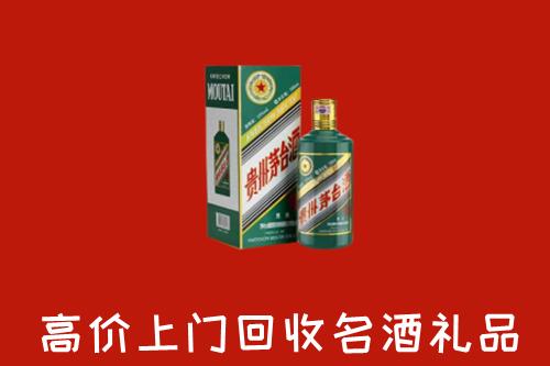 象州县回收五星茅台酒
