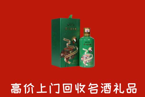 象州县回收出口茅台酒