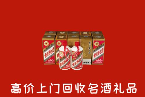 象州县回收年份茅台酒