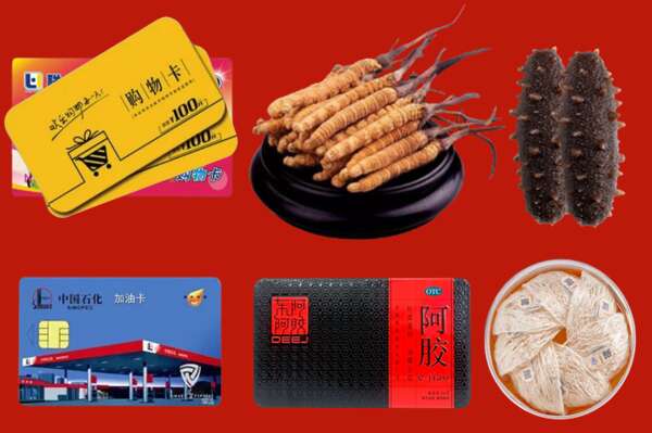 象州县回收礼品